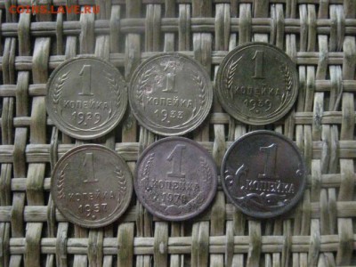 Копейки, 6 шт. 1929, 33, 39, 57, 70, 2014г. До 29.06.2017г. - 031.JPG