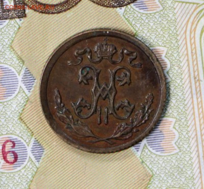 2 копейки 1909 год *** хор. сохр. *** 27,06,17 в 22,00 - новое фото 041