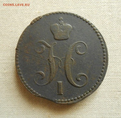 3 коп. 1843 до 30.06 в 22-00 - imagerhyi