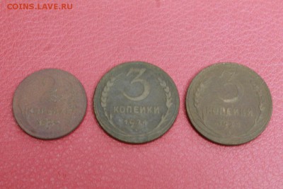 монеты 1924 года 3 штуки до 27.06.17. - _MG_5094.JPG