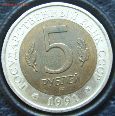 Красная книга 1991 в коробке - КК-1991-6 в коробке