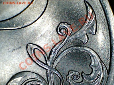 2 р 2009 СП 2.4А, 2.4Б (редкие) магнит до 26.02 21-30(М) - 11020922125436060609