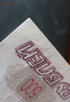UNC 500 рублей 1997 (мод. 2001) - угл.JPG