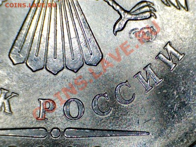 2 р 2009 СП 2.4А, 2.4Б (редкие) магнит до 26.02 21-30(М) - 11020922230936674968