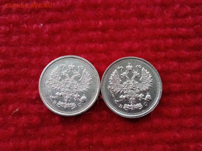10 копеек.10шт 1915.1916г.отличные.до 29.06.2017г.до 22-00 - IMG_20170619_174101