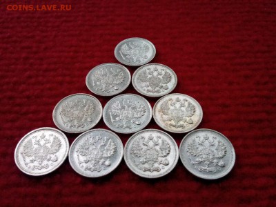 10 копеек.10шт 1915.1916г.отличные.до 29.06.2017г.до 22-00 - IMG_20170619_173928