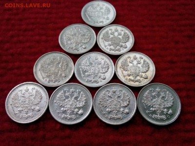 10 копеек.10шт 1915.1916г.отличные.до 29.06.2017г.до 22-00 - IMG_20170619_173924