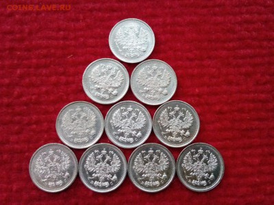 10 копеек.10шт 1915.1916г.отличные.до 29.06.2017г.до 22-00 - IMG_20170619_173910