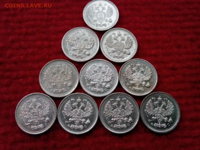 10 копеек.10шт 1915.1916г.отличные.до 29.06.2017г.до 22-00 - IMG_20170619_173906