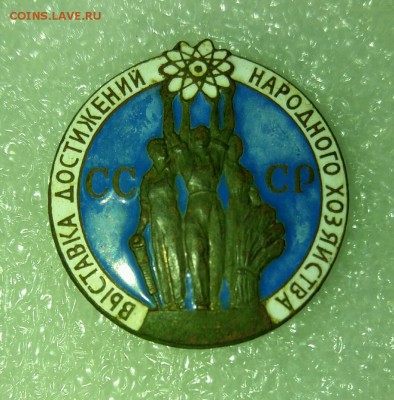 Выставка достижений народного хозяйства.лмд - rps20170627_104247