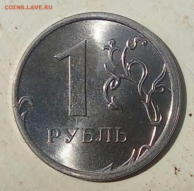 1 рубль 2016 ммд (не полный раскол+не большое смещение) - ZcxtuLzC_l0