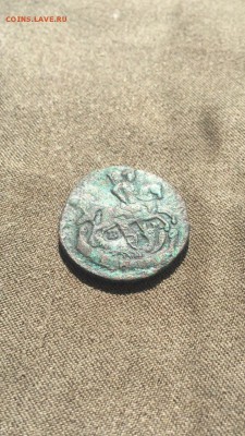 Денга 1795 ем - IMG_2317.JPG