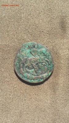 Денга 1795 ем - IMG_2318.JPG