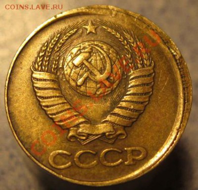 1 коп 1984 брак? - IMG_1516