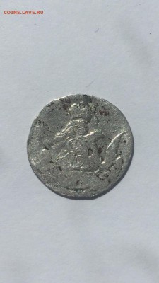 5 копеек 1755 спб с 200.  до 3.07.17 в 22.00 - IMG_2314.JPG