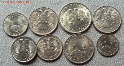 Монеты 1991-93гг  в Блеске.ФИКС. - Изображение 467