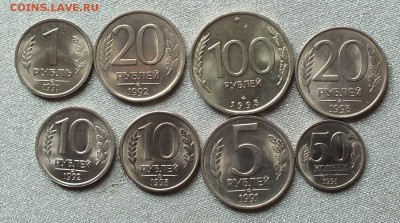Монеты 1991-93гг  в Блеске.ФИКС. - Изображение 462