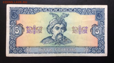 5 гривень 1992г Матвиенко Украина - image