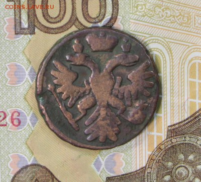 денга 1740 год.  ************************ 27,06,17 в 22,00 - новое фото 073