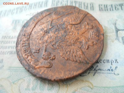 5 копеек 1789 года АМ низкий старт. Короткий аук - DSCN7188.JPG