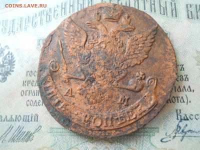 5 копеек 1789 года АМ низкий старт. Короткий аук - DSCN7186.JPG