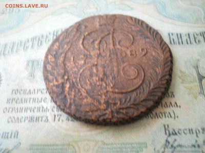 5 копеек 1789 года АМ низкий старт. Короткий аук - DSCN7182.JPG