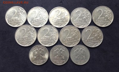 Пушкин, Гагарин, СНГ, гор герои набор, ном 1.до 02.07.2017г - image