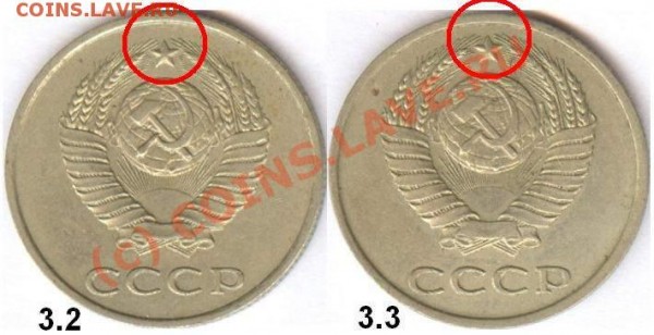 Л.ст.штамп-правильно или нет определил? - 20 к.JPG