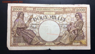 2000 лей 1943 г Румыния - image