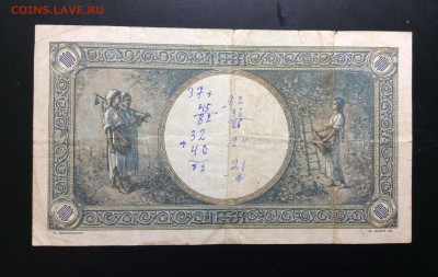 1000 лей 1943г Румыния - image