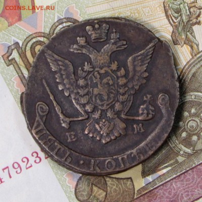 5 копеек 1774 год. *** хор. сохр. ***** 27,06,17 в 22,00 - новое фото 091
