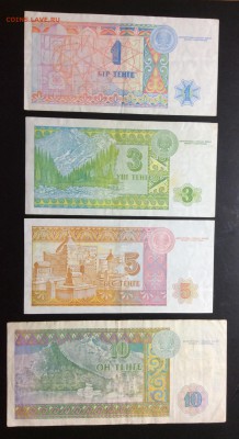 1,3,5,10 тенге 1993г Казахстан - image