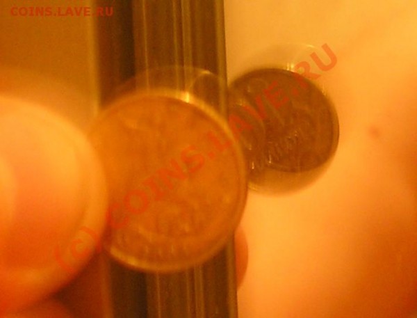 10 копеек 2003 года поворот - зеркало