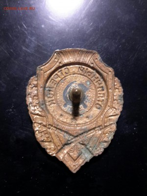 Отличный стрелок послевоенный 03.07 до 22:00 - IMG_20170627_231715081