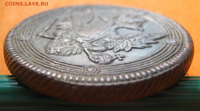 5 копеек 1807г , до 02.07.17г - image