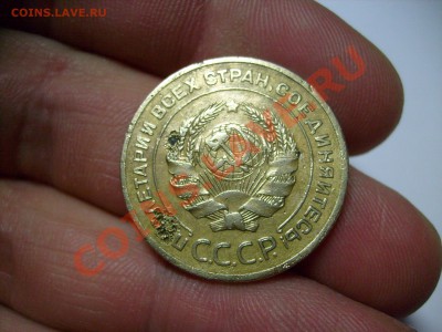 5 копеек 1927 г. редкая до 25.02 до 20.00 по Москве. - S7300836.JPG