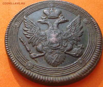 5 копеек 1807г , до 02.07.17г - image