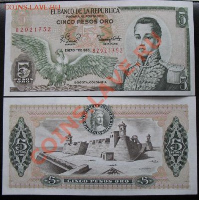 Боны, пресс, разные страны. - б кол 5