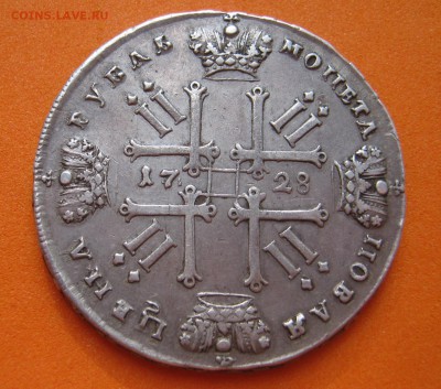 1 руб 1728г , до 02.07.17г - image