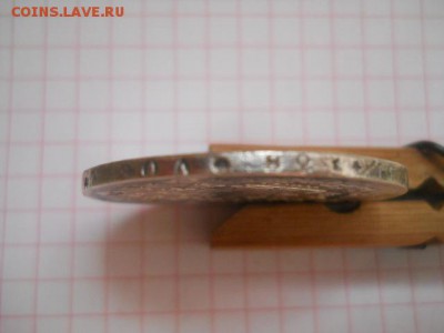 1 Рубль 1846, 1 рубль 1831  помогите определить подлинность - DSCN0419.JPG