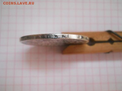 1 Рубль 1846, 1 рубль 1831  помогите определить подлинность - DSCN0430.JPG