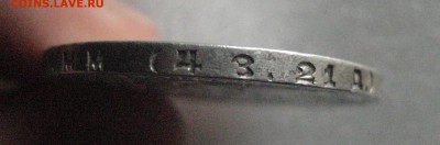 рубль 1924 - IMG_6722