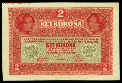 Австрия. 2 кроны 1917. До 30.06.17 в 21:30. - 2-17.-II+