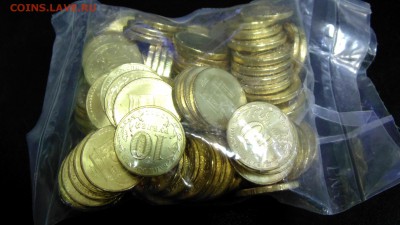 10 руб Арка 2012 г. - 100 шт.  Банк запайка - DSC03002.JPG