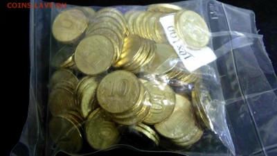 10 руб Арка 2012 г. - 100 шт.  Банк запайка - DSC03000.JPG