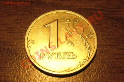 Прошу заметить-я не фотограф а футболист,поэтому ... как-то так. - 1 рубль..JPG