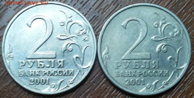 10 РУБ ДРЕВНИЕ ГОРОДА-ПОЛНЫЙ НАБОР-ОБА ДВОРА до 1.07 в 20:30 - 20170626_173010