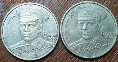 10 РУБ ДРЕВНИЕ ГОРОДА-ПОЛНЫЙ НАБОР-ОБА ДВОРА до 1.07 в 20:30 - 20170626_172947