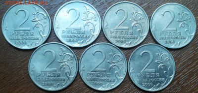 10 РУБ ДРЕВНИЕ ГОРОДА-ПОЛНЫЙ НАБОР-ОБА ДВОРА до 1.07 в 20:30 - 20170626_172924