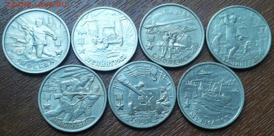 10 РУБ ДРЕВНИЕ ГОРОДА-ПОЛНЫЙ НАБОР-ОБА ДВОРА до 1.07 в 20:30 - 20170626_172811